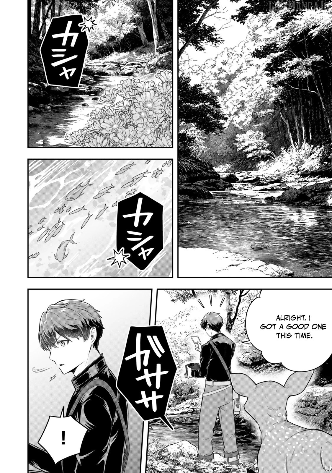 A Single Aristocrat Enjoys A Different World The Graceful Life Of A Man Who Never Gets Married Chapter 32 - page 10