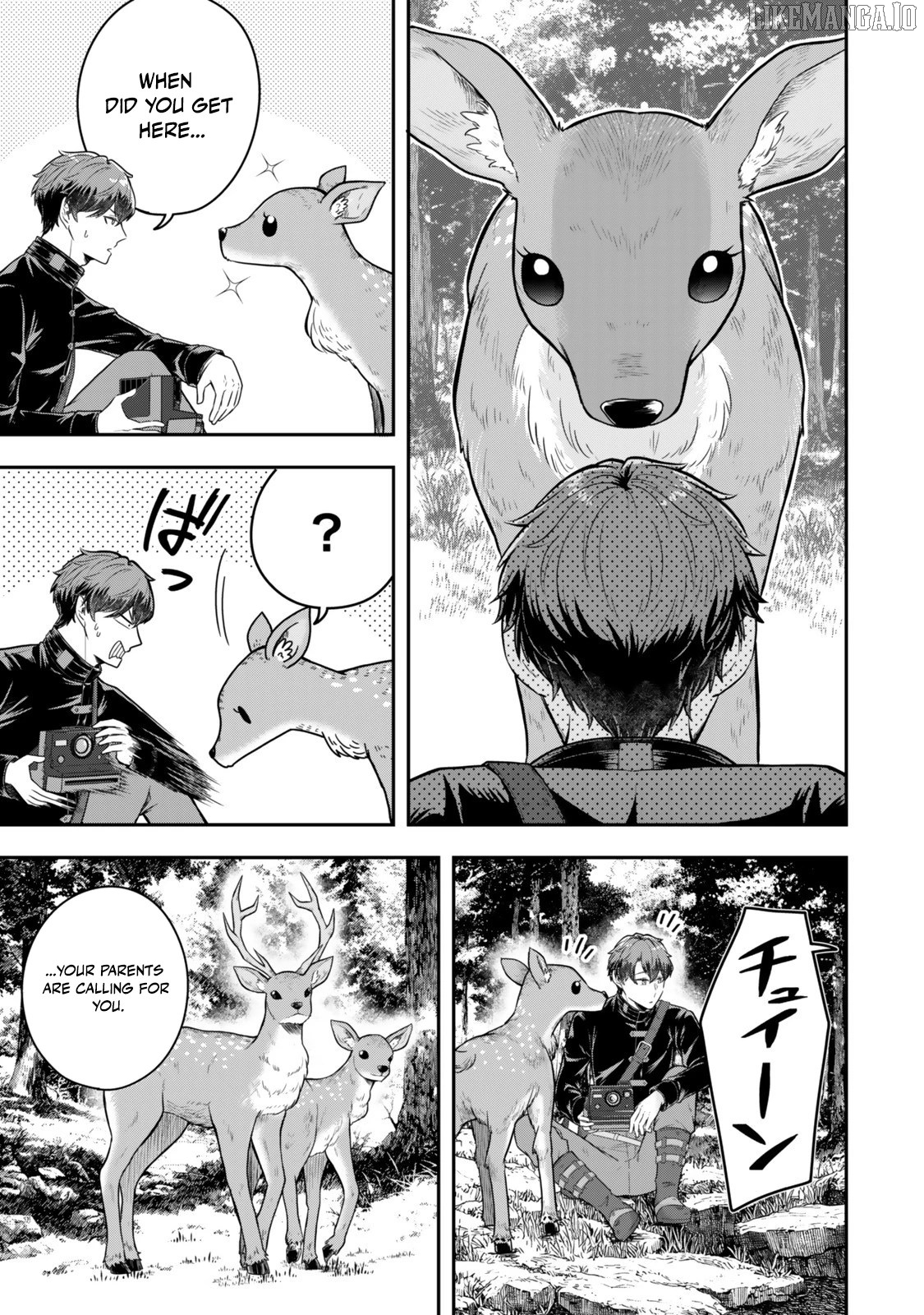 A Single Aristocrat Enjoys A Different World The Graceful Life Of A Man Who Never Gets Married Chapter 32 - page 13