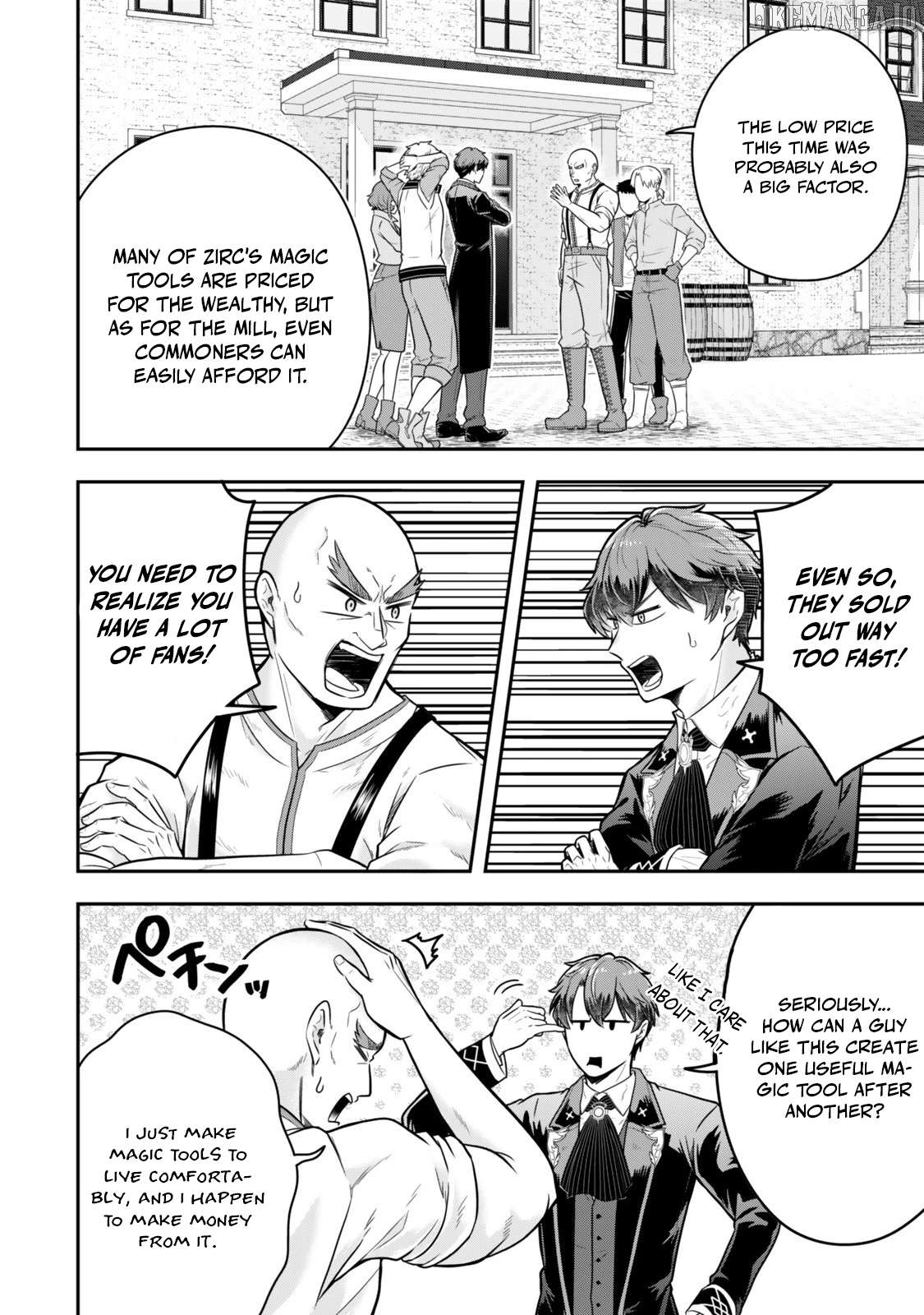 A Single Aristocrat Enjoys A Different World The Graceful Life Of A Man Who Never Gets Married Chapter 33 - page 12