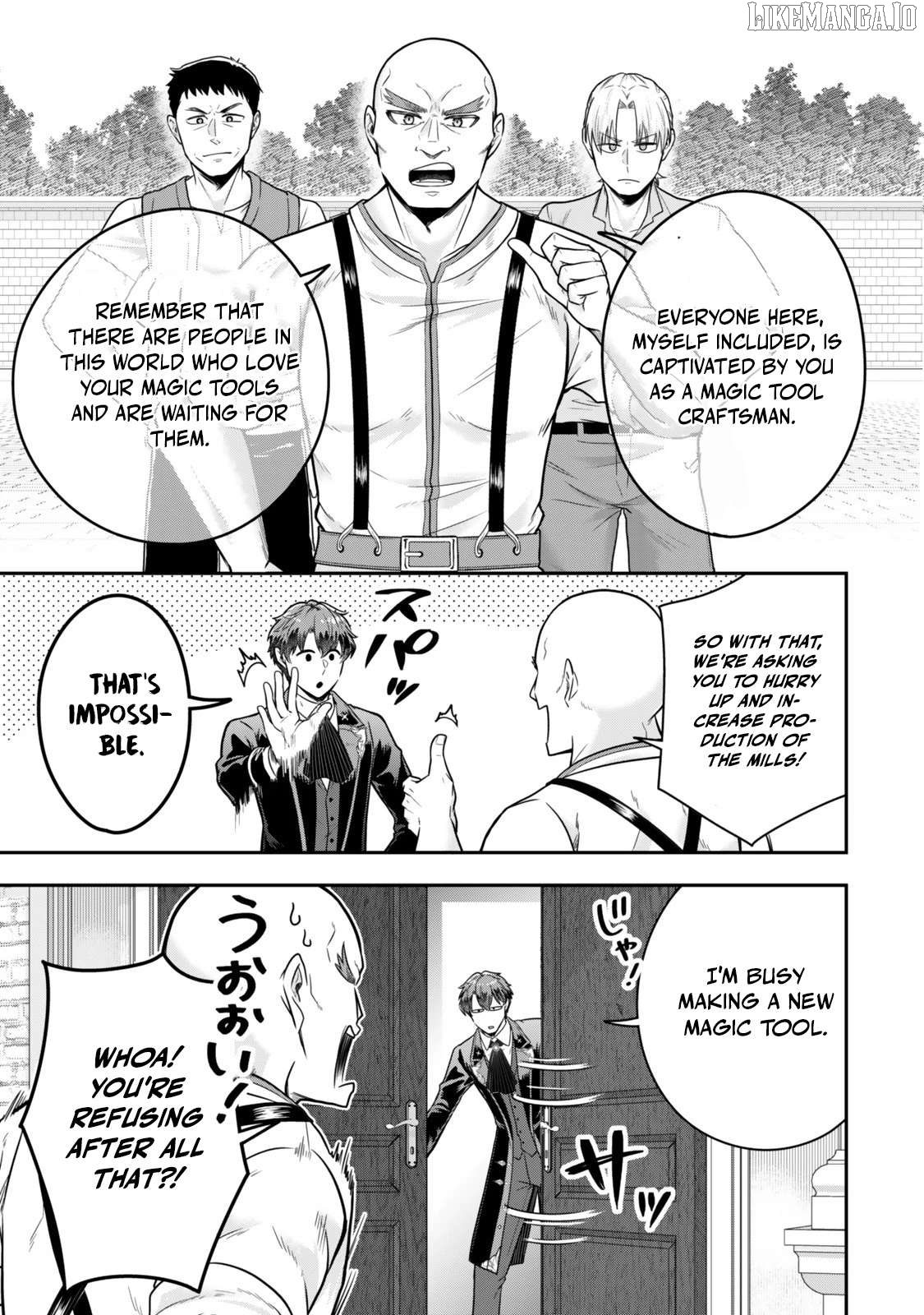 A Single Aristocrat Enjoys A Different World The Graceful Life Of A Man Who Never Gets Married Chapter 33 - page 13
