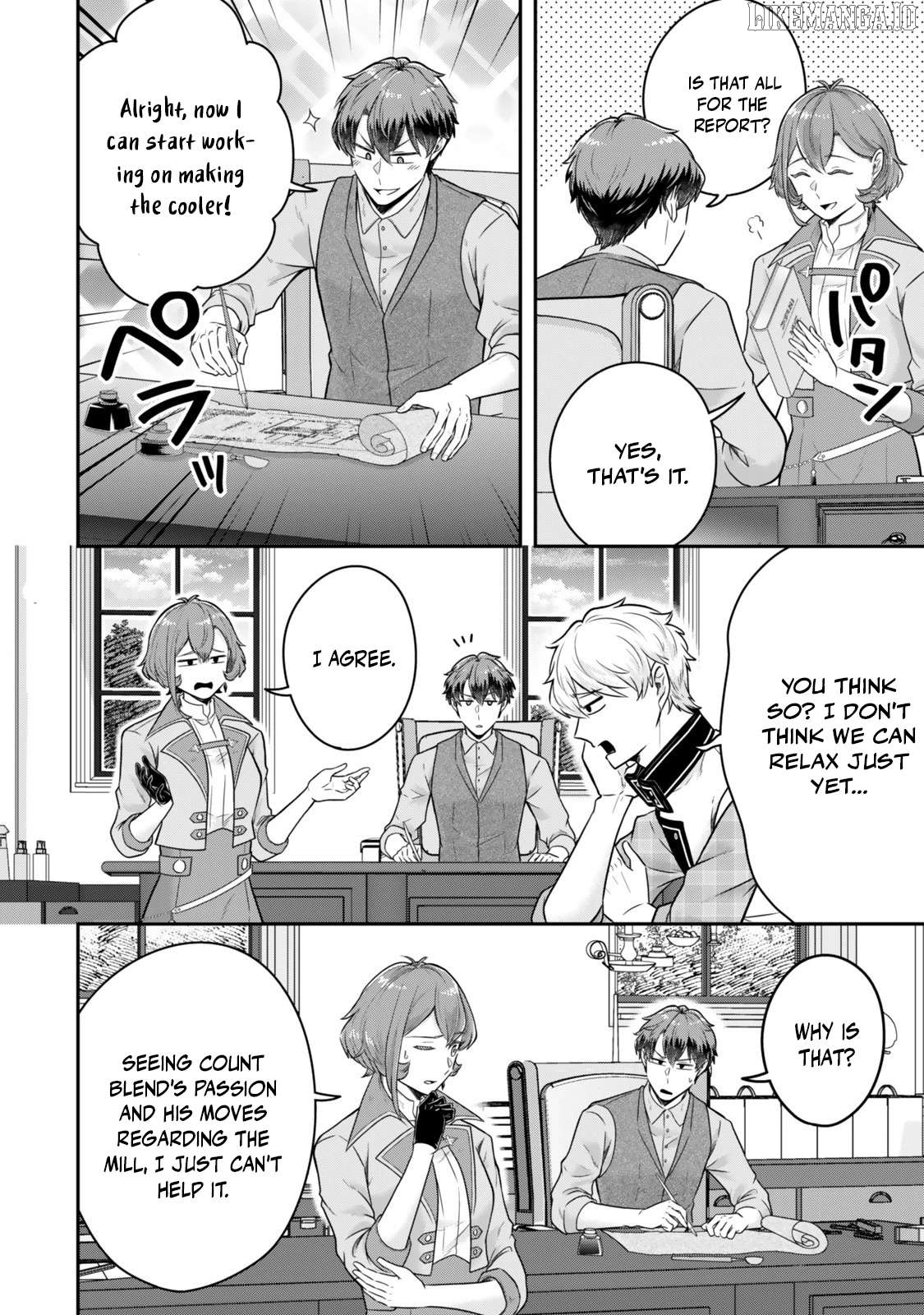A Single Aristocrat Enjoys A Different World The Graceful Life Of A Man Who Never Gets Married Chapter 33 - page 2