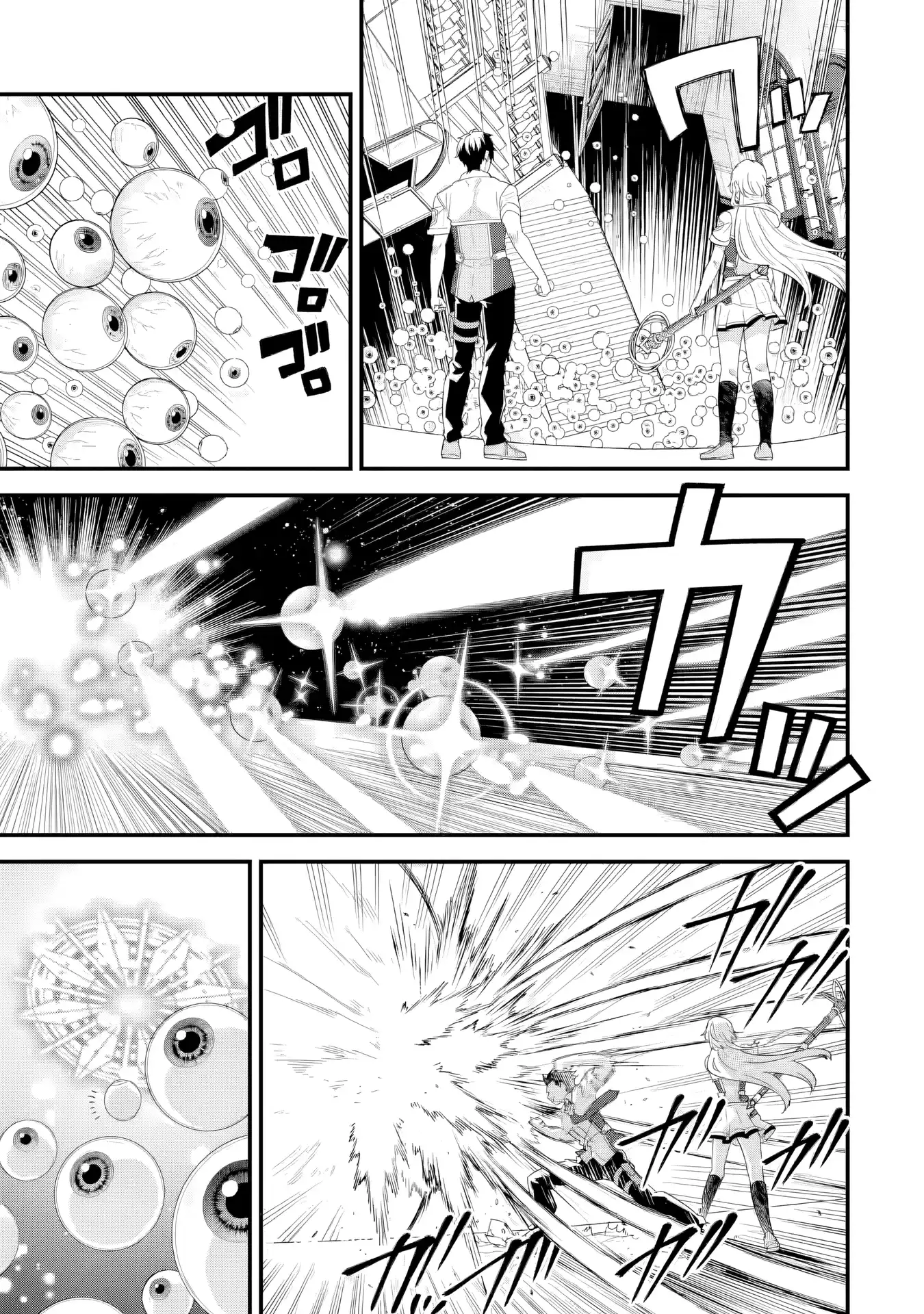 Reincarnated • The Hero Marries the Sage ~After Becoming Engaged to a Former Rival, We Became the Strongest Couple~ Chapter 30 - page 10