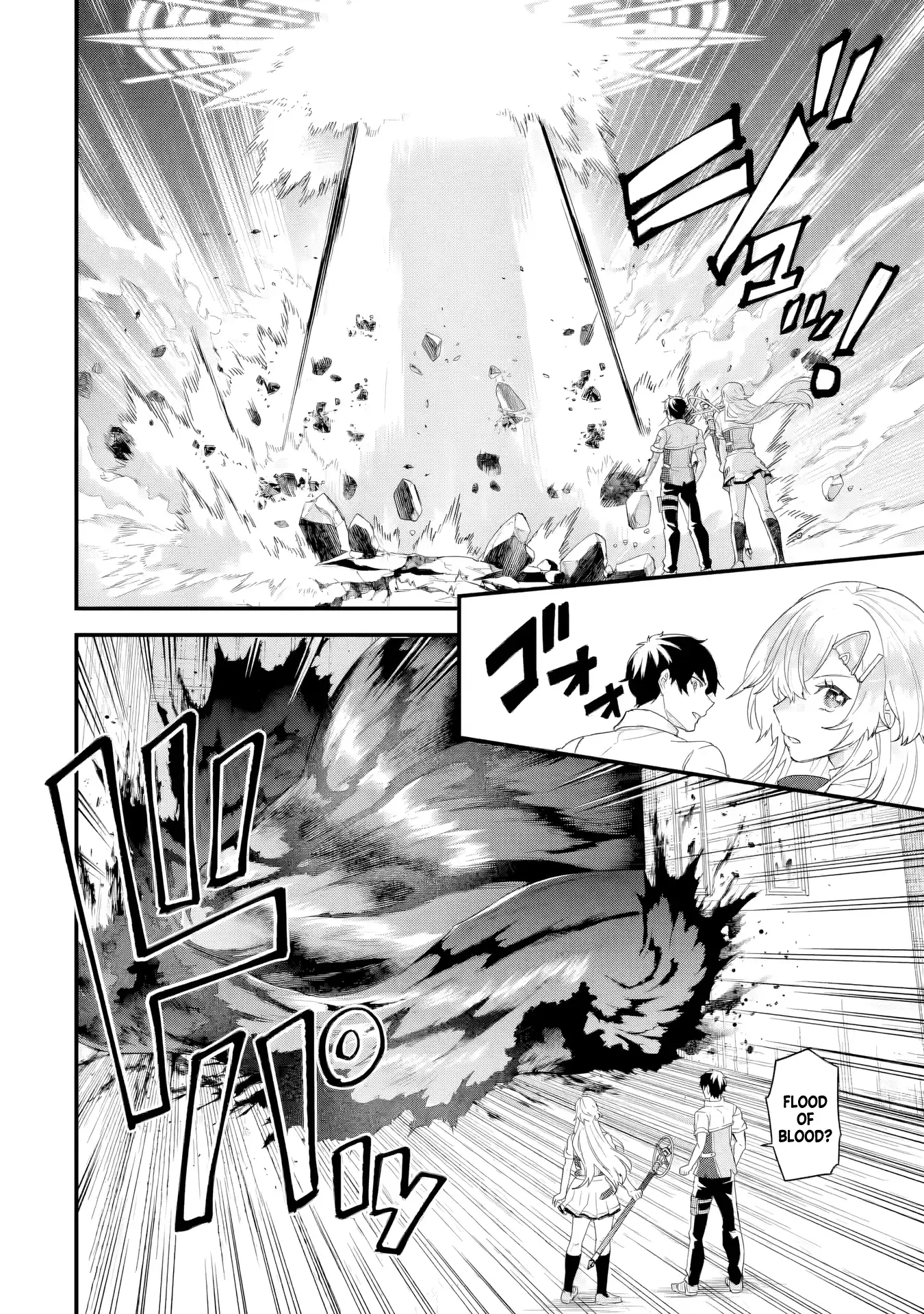 Reincarnated • The Hero Marries the Sage ~After Becoming Engaged to a Former Rival, We Became the Strongest Couple~ Chapter 30 - page 11