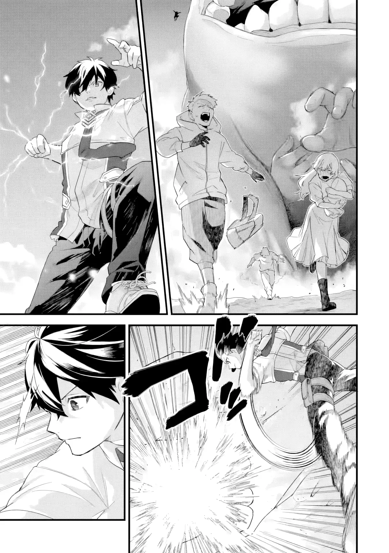 Reincarnated • The Hero Marries the Sage ~After Becoming Engaged to a Former Rival, We Became the Strongest Couple~ Chapter 30 - page 18