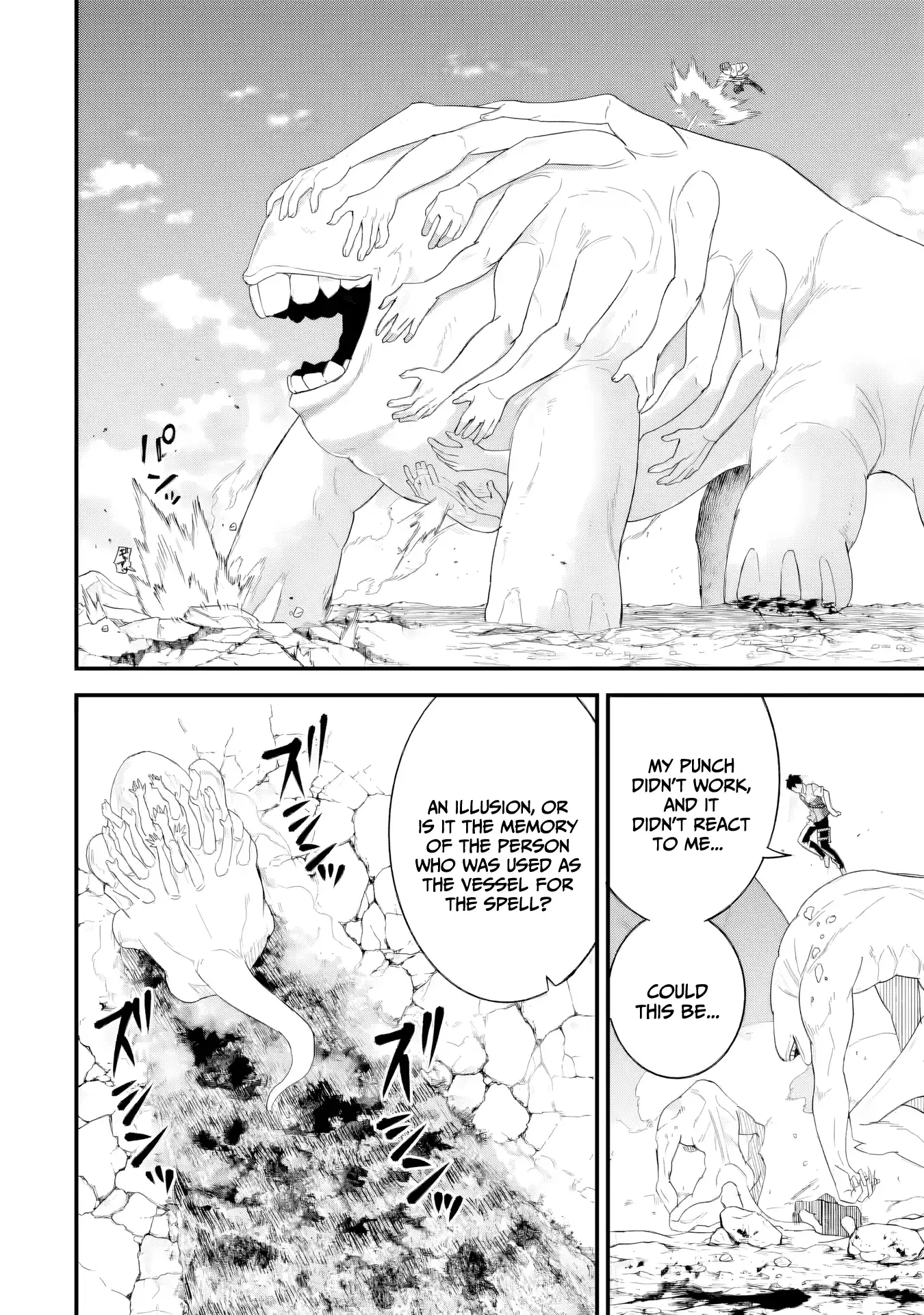 Reincarnated • The Hero Marries the Sage ~After Becoming Engaged to a Former Rival, We Became the Strongest Couple~ Chapter 30 - page 19