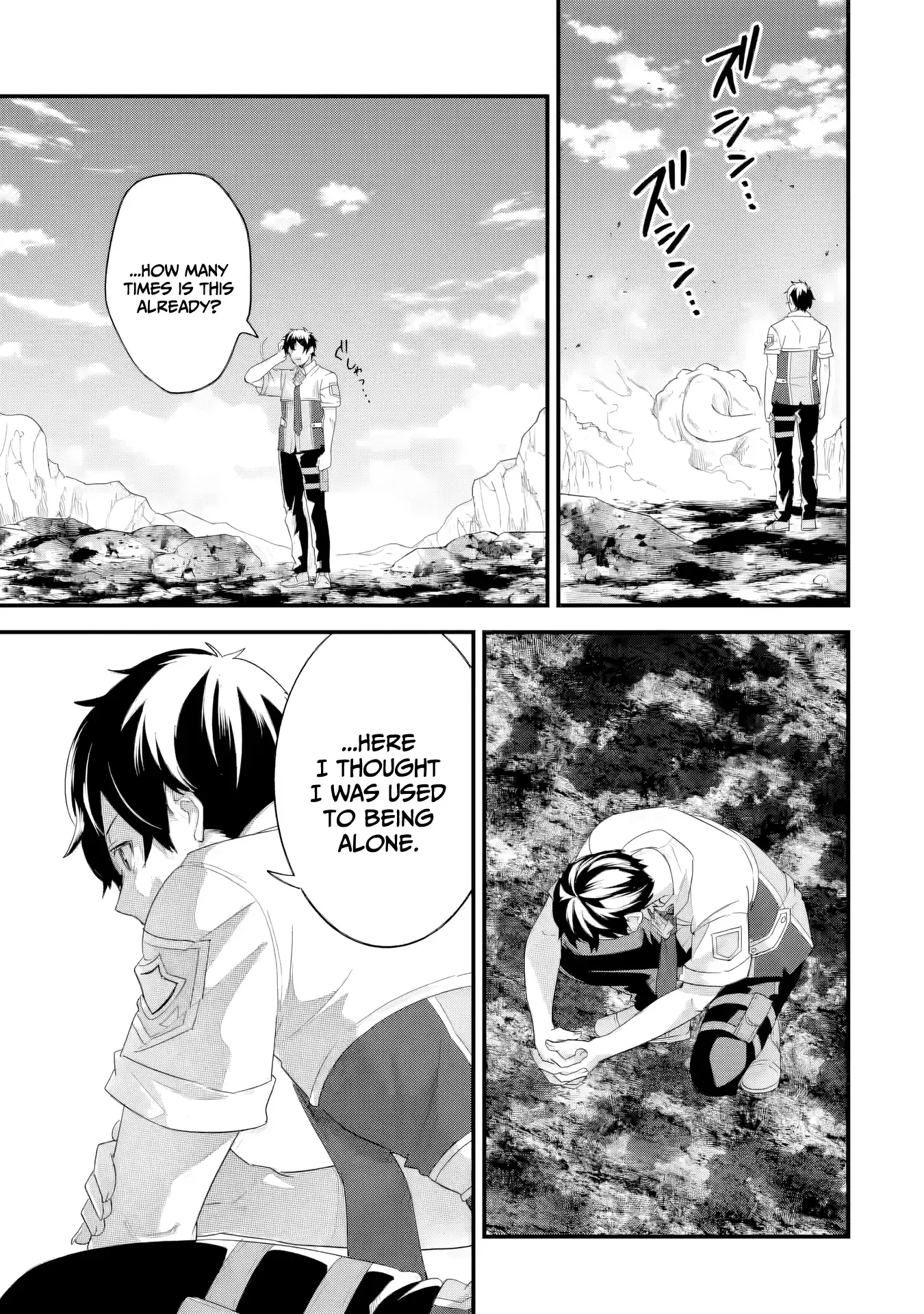 Reincarnated • The Hero Marries the Sage ~After Becoming Engaged to a Former Rival, We Became the Strongest Couple~ Chapter 30 - page 26
