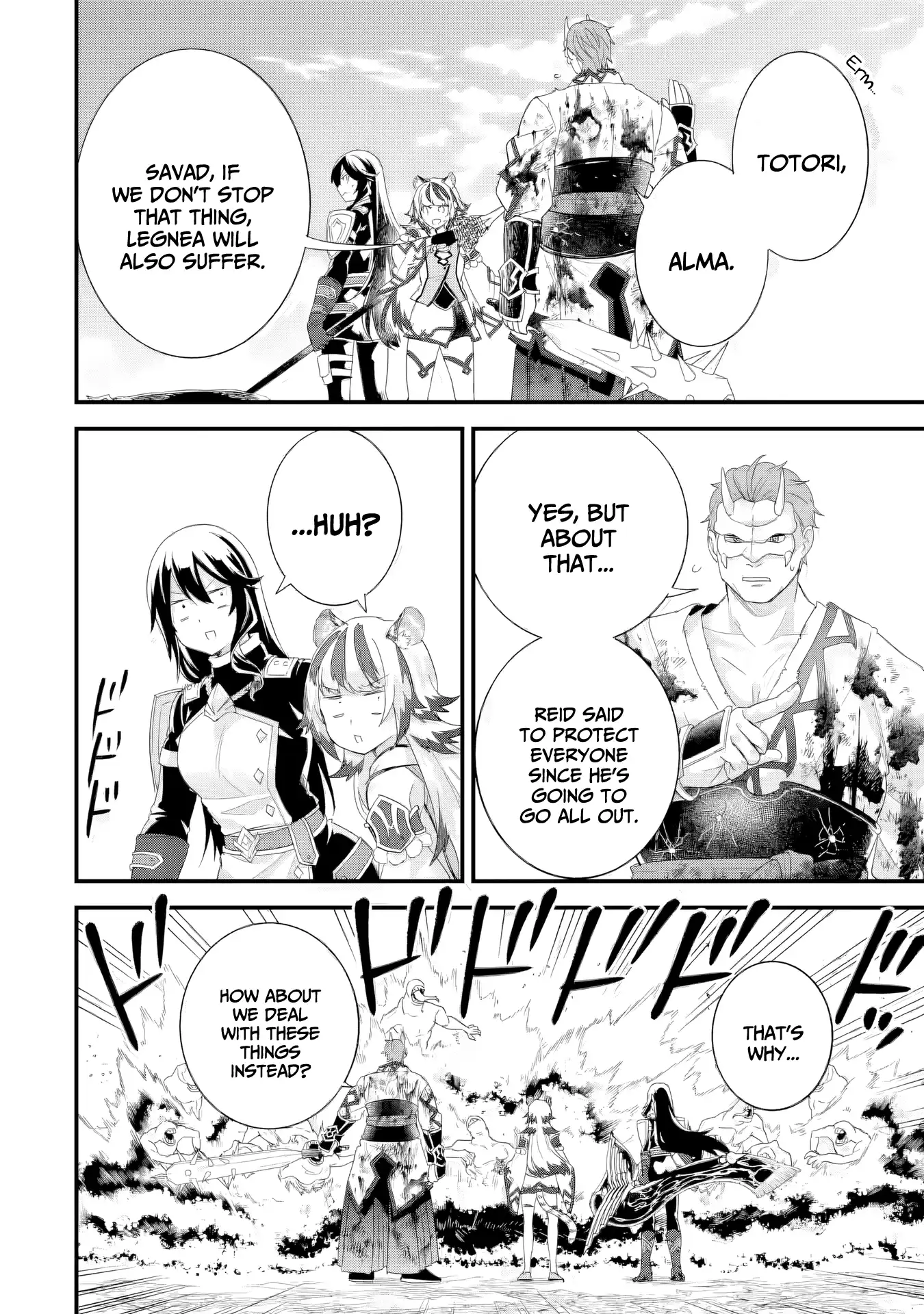 Reincarnated • The Hero Marries the Sage ~After Becoming Engaged to a Former Rival, We Became the Strongest Couple~ Chapter 30 - page 3