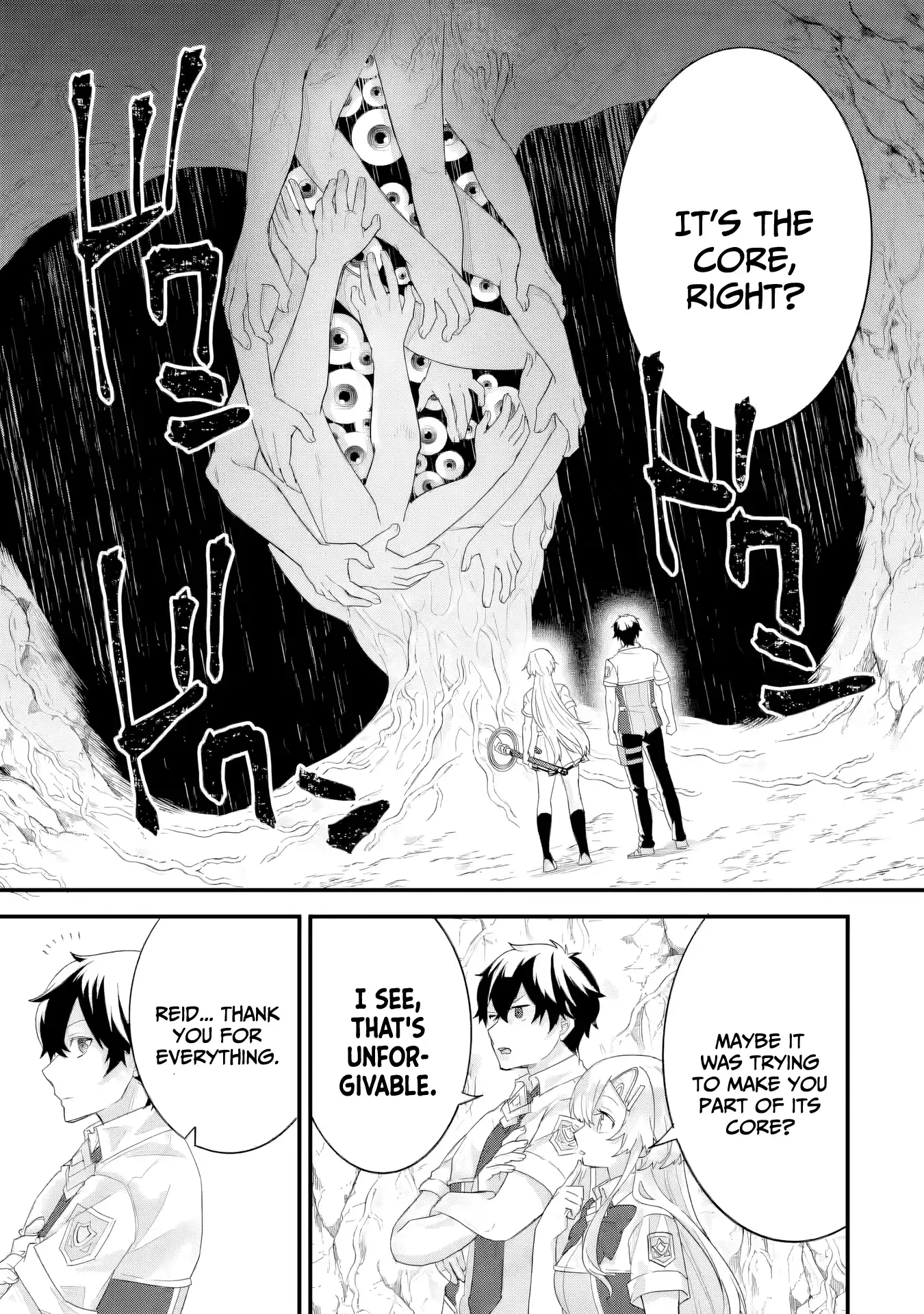 Reincarnated • The Hero Marries the Sage ~After Becoming Engaged to a Former Rival, We Became the Strongest Couple~ Chapter 30 - page 30