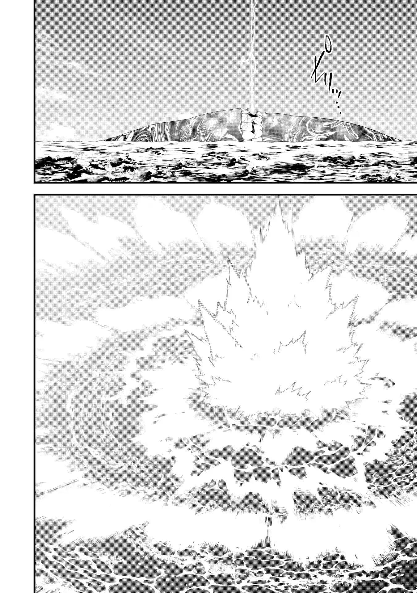 Reincarnated • The Hero Marries the Sage ~After Becoming Engaged to a Former Rival, We Became the Strongest Couple~ Chapter 30 - page 33