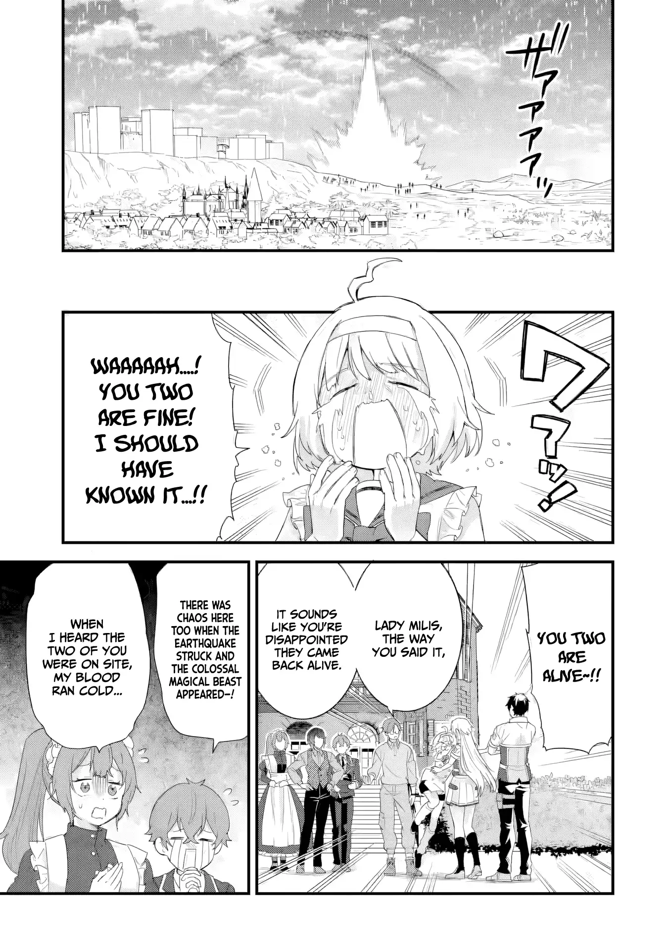 Reincarnated • The Hero Marries the Sage ~After Becoming Engaged to a Former Rival, We Became the Strongest Couple~ Chapter 30 - page 34