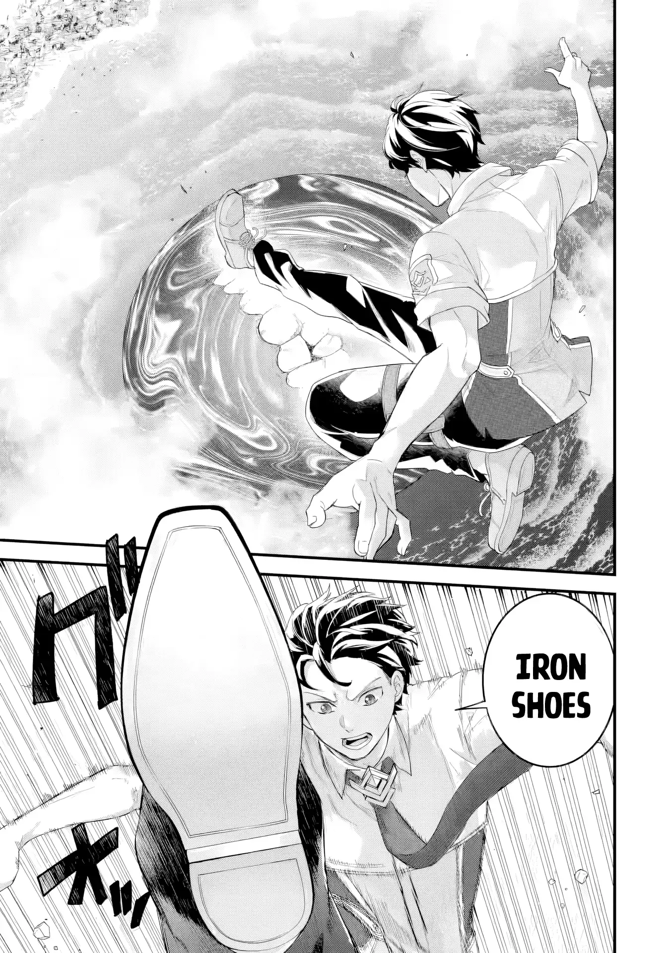 Reincarnated • The Hero Marries the Sage ~After Becoming Engaged to a Former Rival, We Became the Strongest Couple~ Chapter 30 - page 6