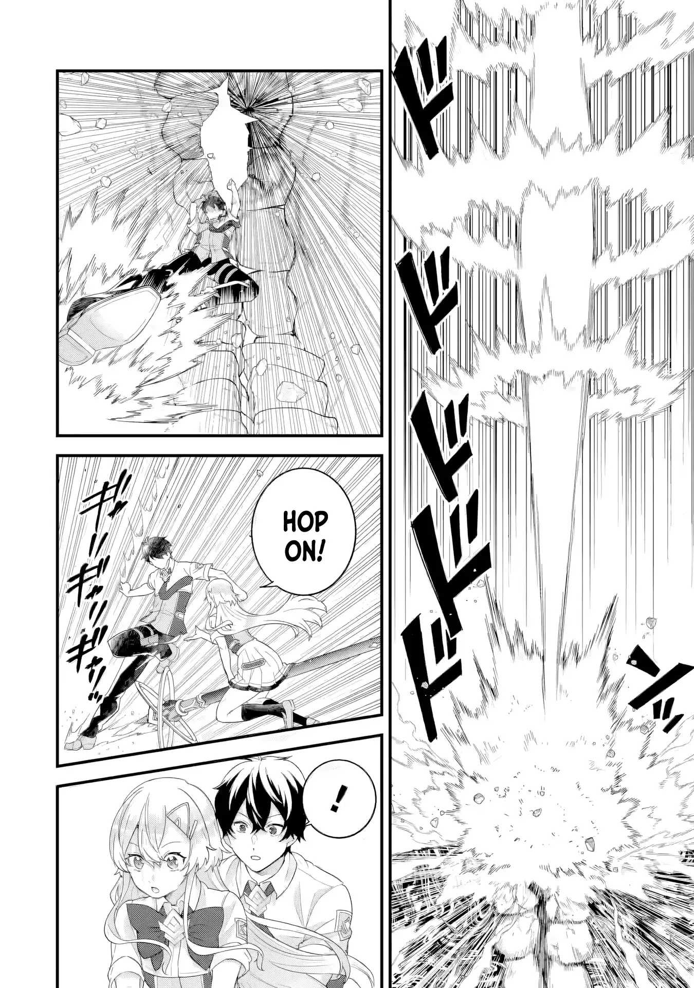 Reincarnated • The Hero Marries the Sage ~After Becoming Engaged to a Former Rival, We Became the Strongest Couple~ Chapter 30 - page 7