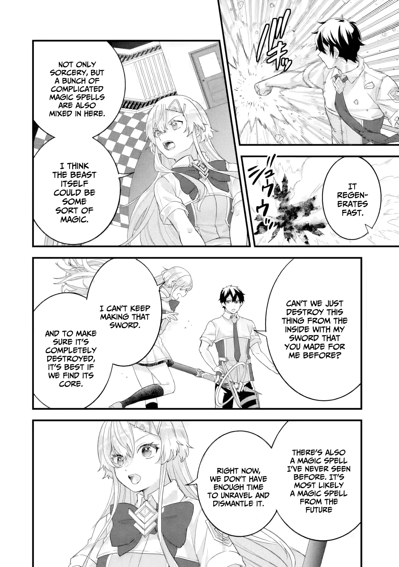 Reincarnated • The Hero Marries the Sage ~After Becoming Engaged to a Former Rival, We Became the Strongest Couple~ Chapter 30 - page 9