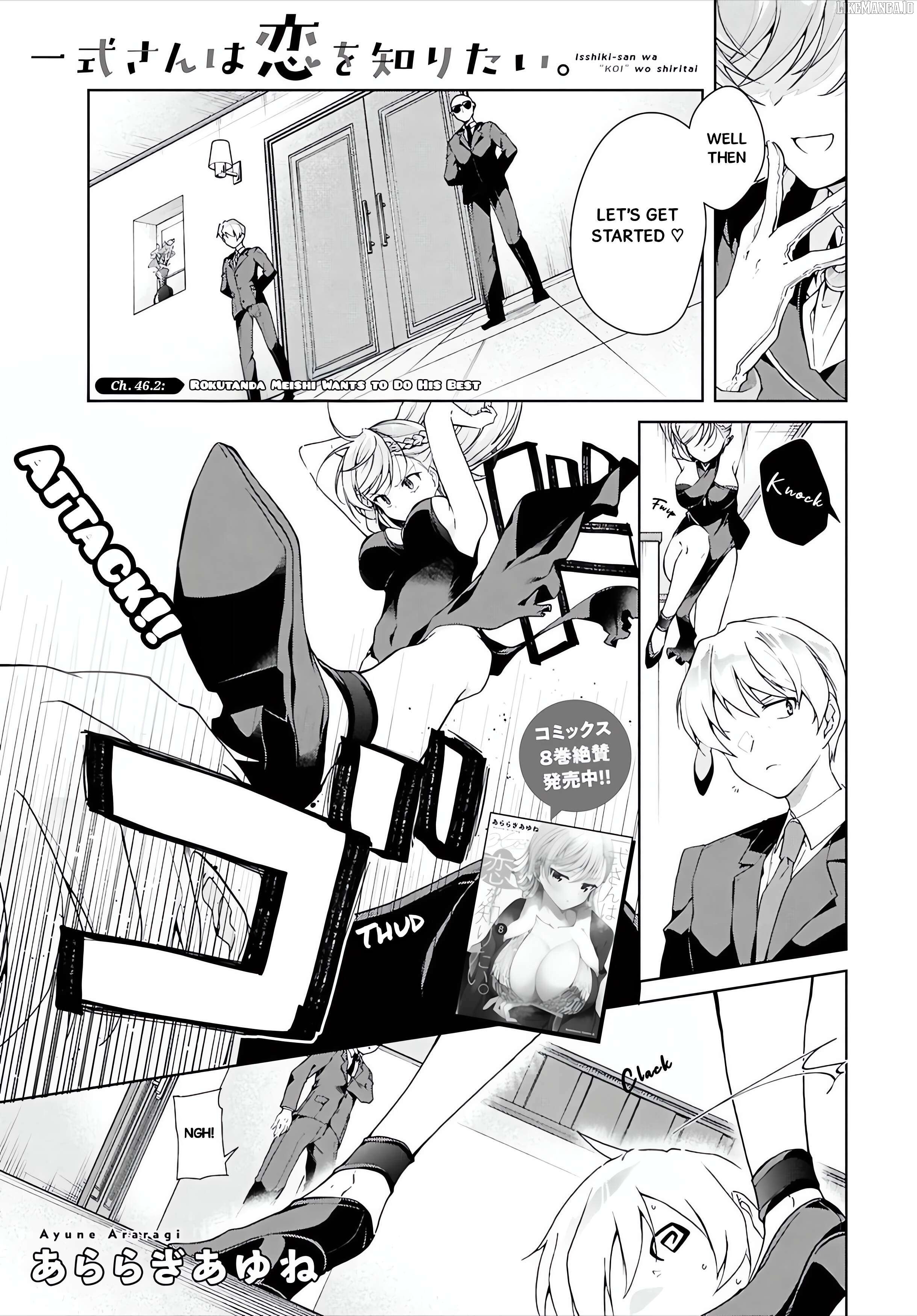 Isshiki-san wa Koi wo shiritai Chapter 46.2 - page 2