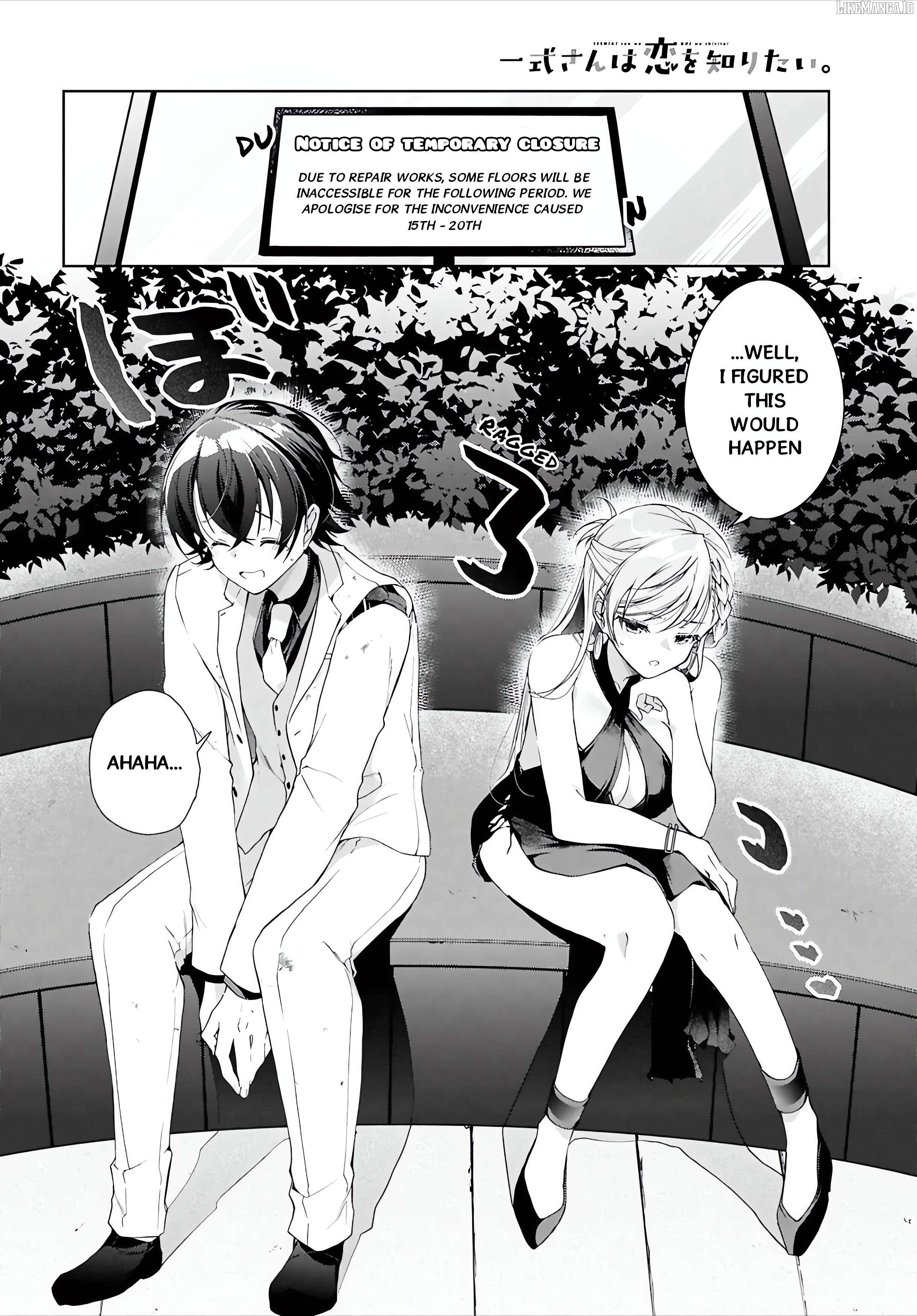 Isshiki-san wa Koi wo shiritai Chapter 46.2 - page 21