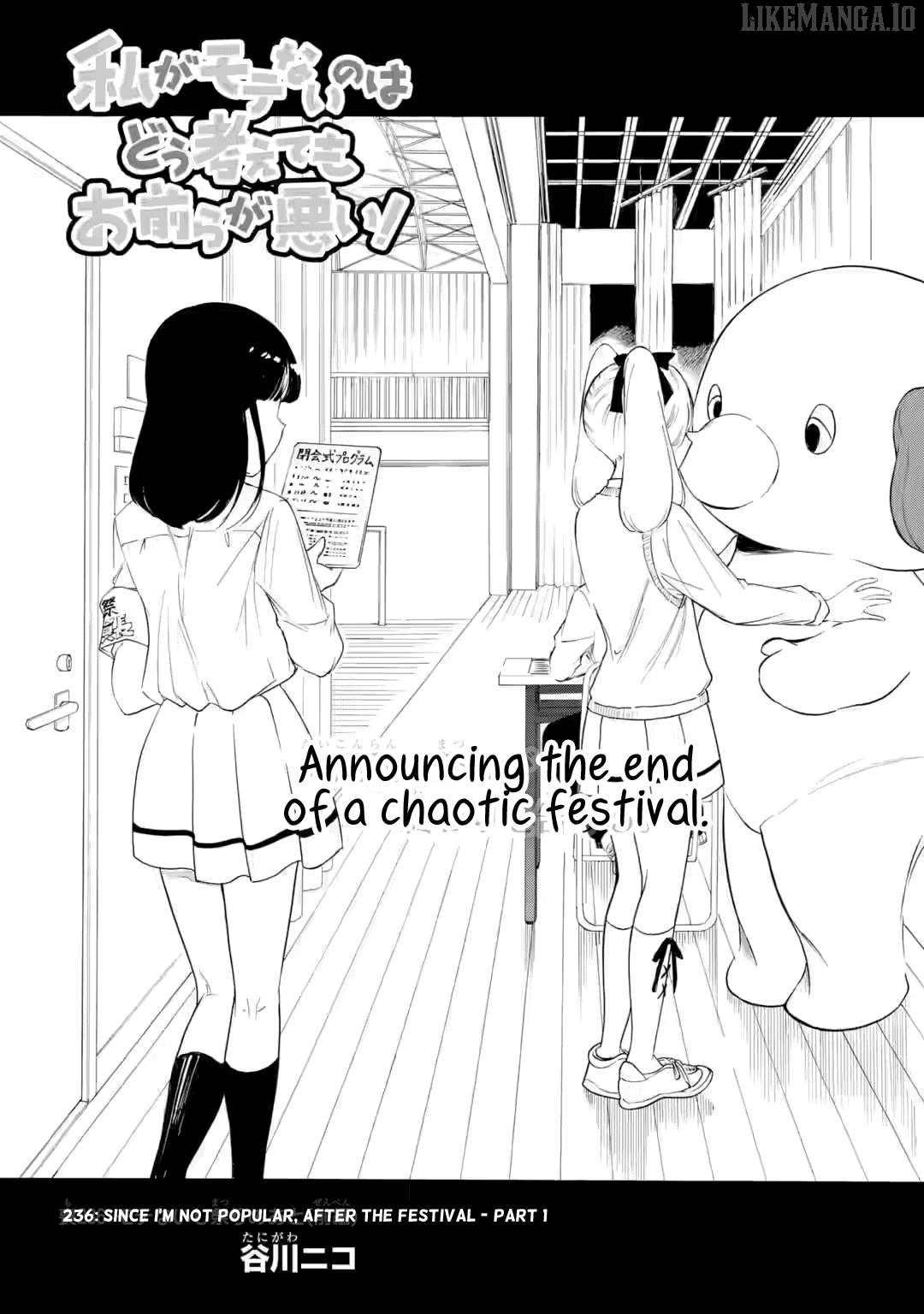 It's Not My Fault That I'm Not Popular! Chapter 236 - page 1