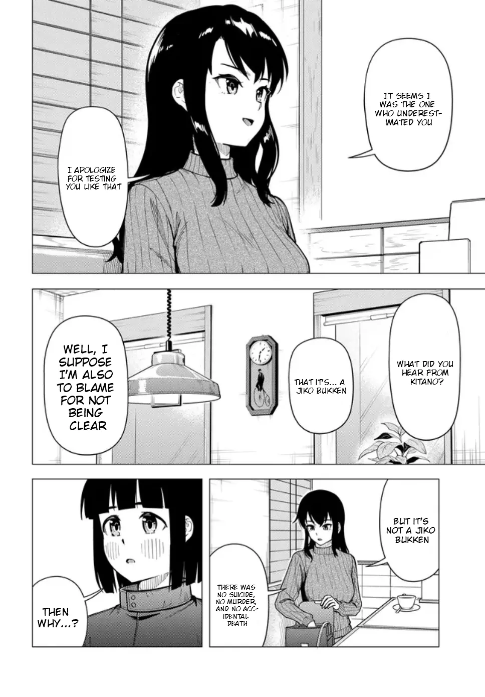 Super Cub Chapter 56 - page 19