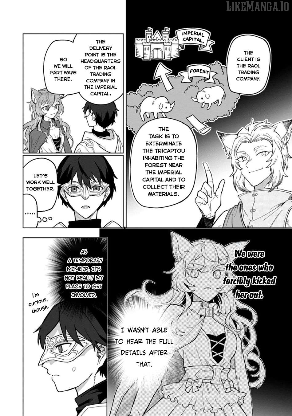 The White Mage Who Was Banished From The Hero's Party Is Picked Up By An S Rank Adventurer~ This White Mage Is Too Out Of The Ordinary! Chapter 46 - page 3
