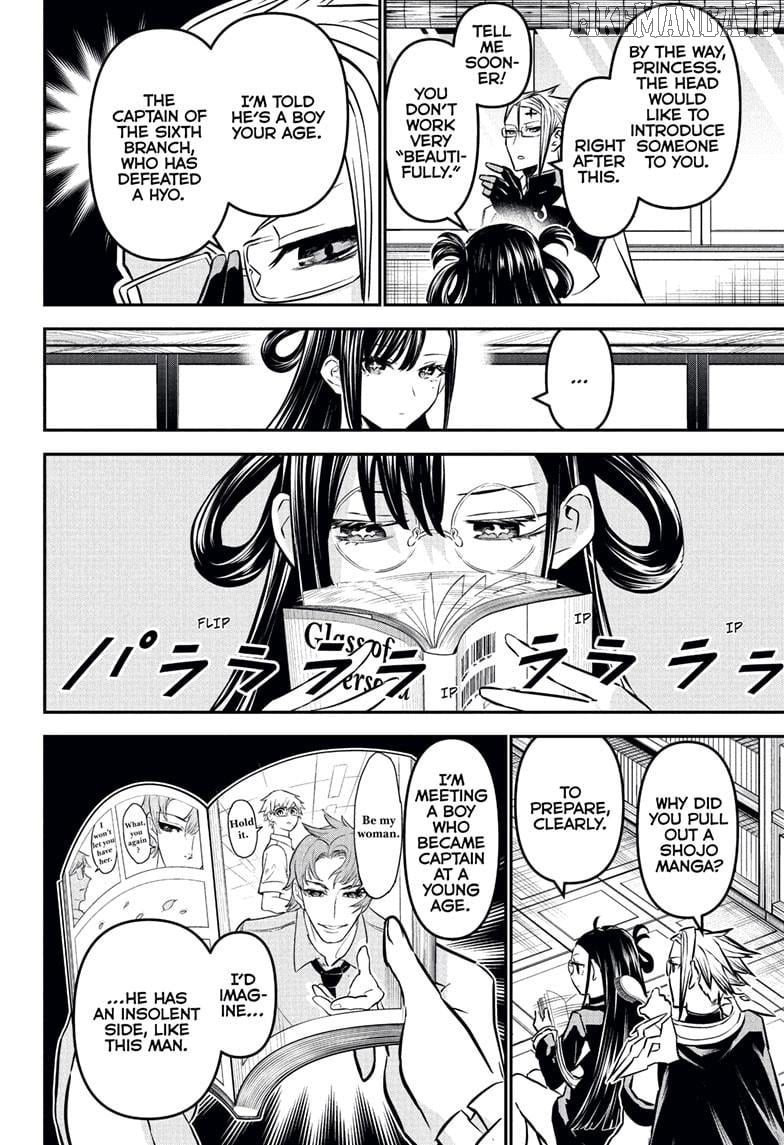 Nue no Onmyouji Chapter 114 - page 16