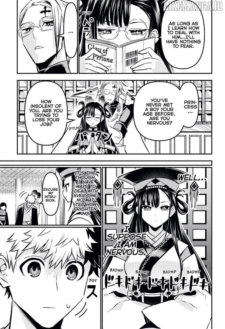 Nue no Onmyouji Chapter 114 - page 17