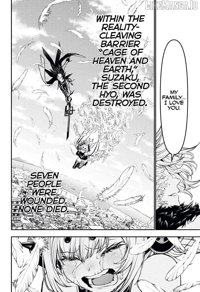 Nue no Onmyouji Chapter 114 - page 6