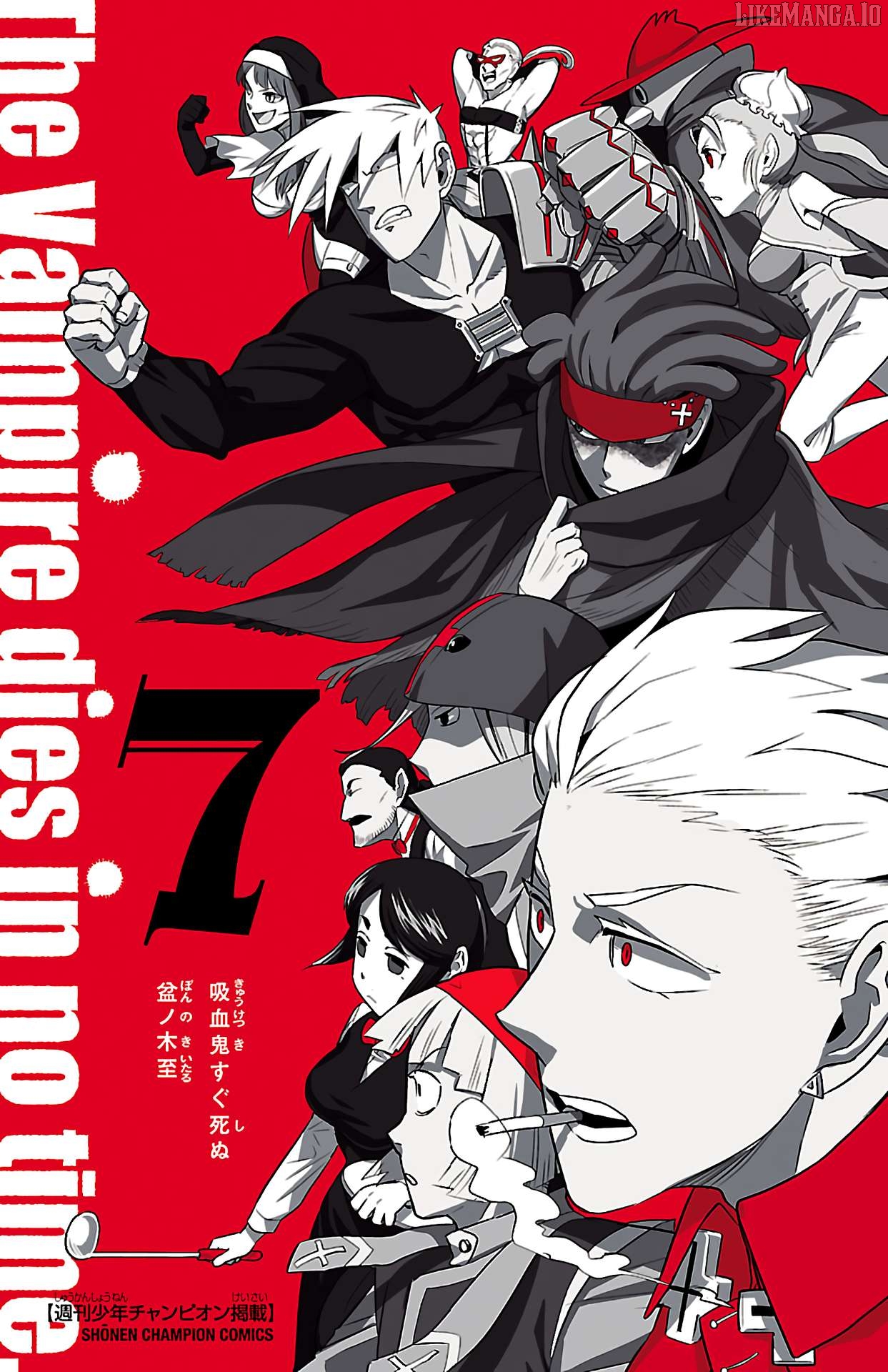 Kyuuketsuki Sugu Shinu Chapter 84.5 - page 2