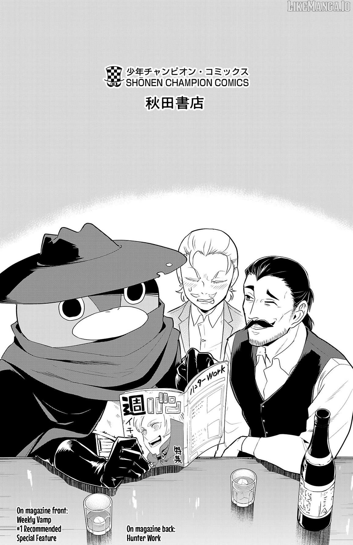 Kyuuketsuki Sugu Shinu Chapter 84.5 - page 9