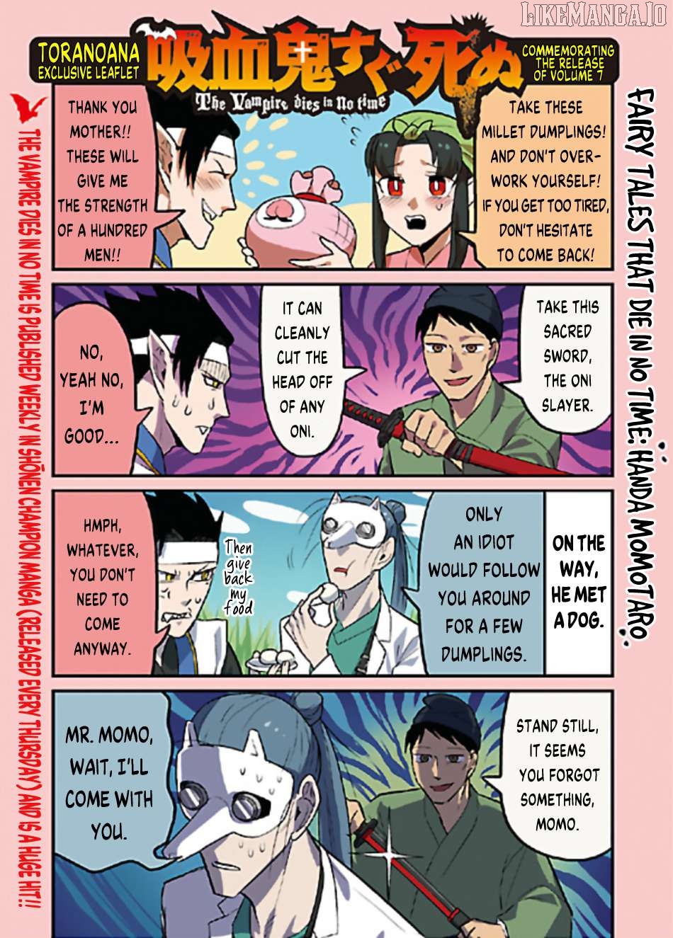 Kyuuketsuki Sugu Shinu Chapter 84.6 - page 1