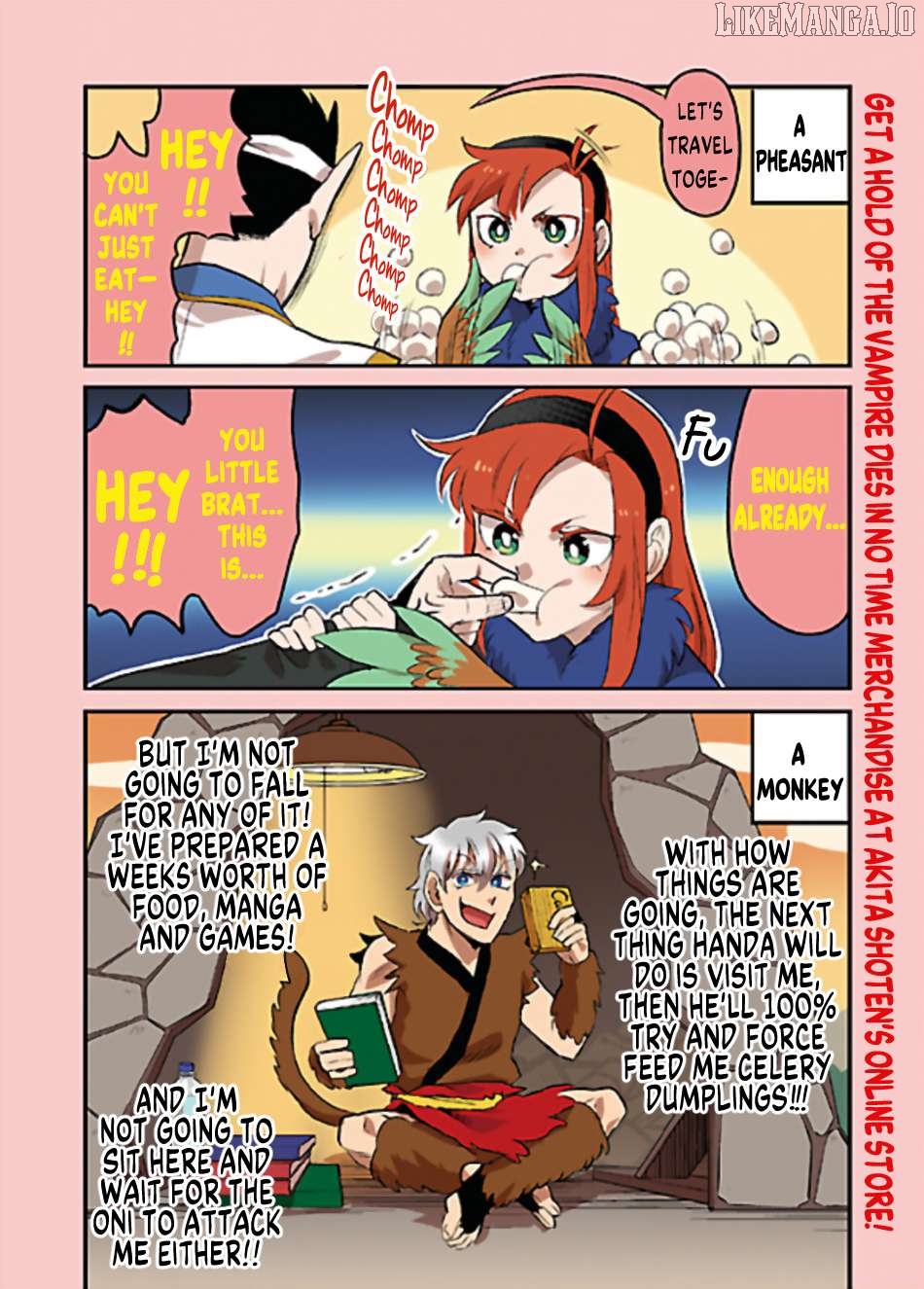 Kyuuketsuki Sugu Shinu Chapter 84.6 - page 2