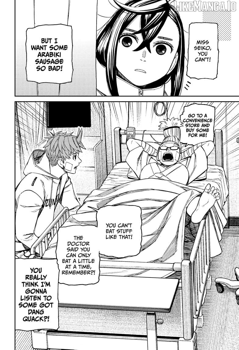 Dandadan - Manga Chapter 210 - page 10
