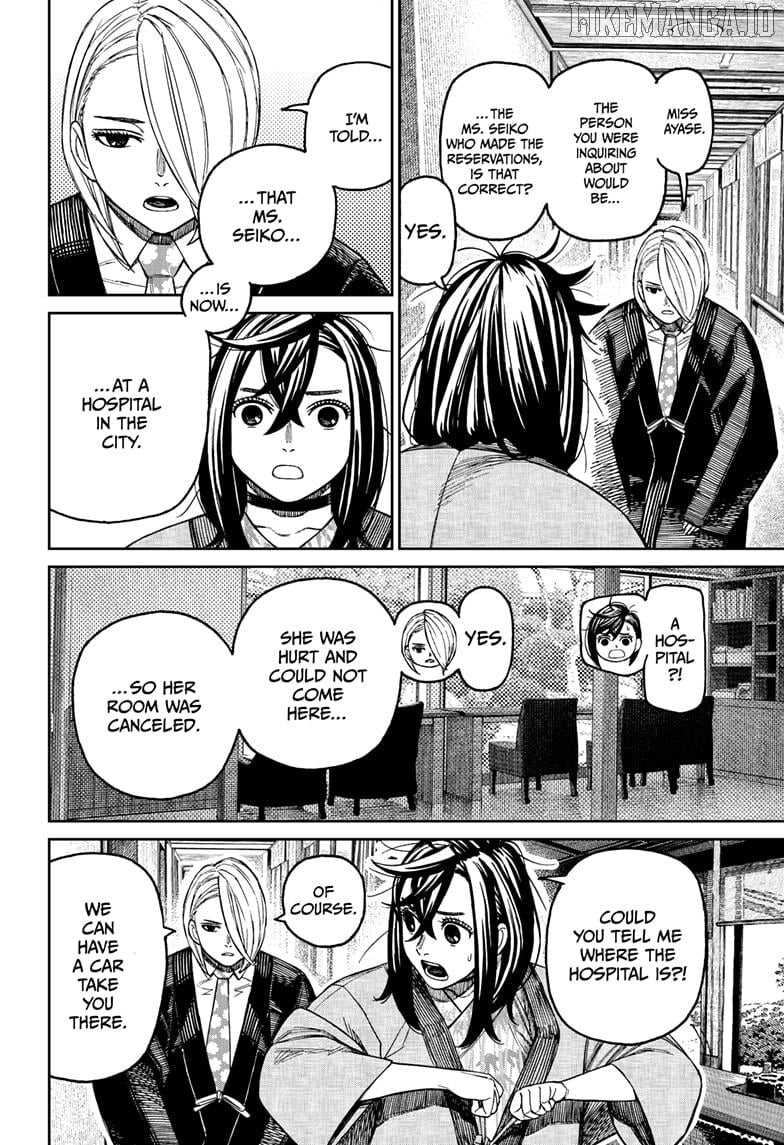 Dandadan - Manga Chapter 210 - page 6