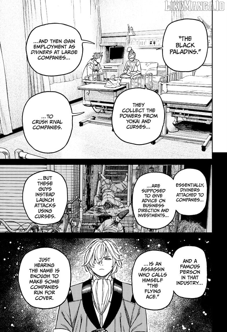Dandadan - Manga Chapter 211 - page 17