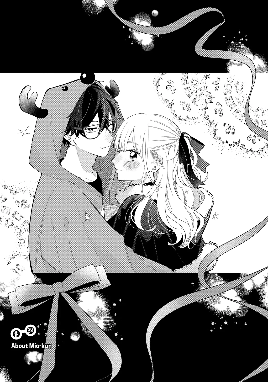 Megane, Tokidoki, Yankee-kun Chapter 39.1 - page 1