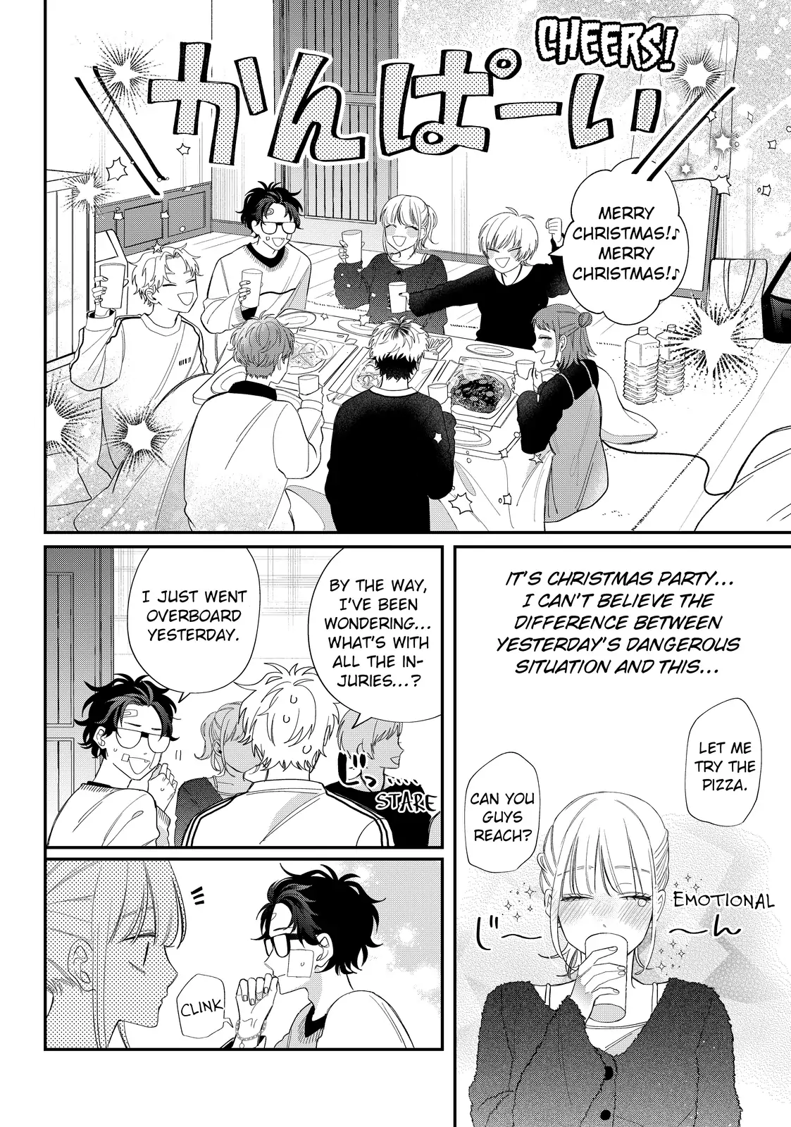 Megane, Tokidoki, Yankee-kun Chapter 39.1 - page 10