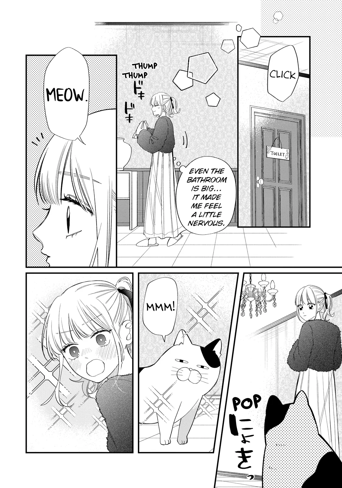 Megane, Tokidoki, Yankee-kun Chapter 39.1 - page 18