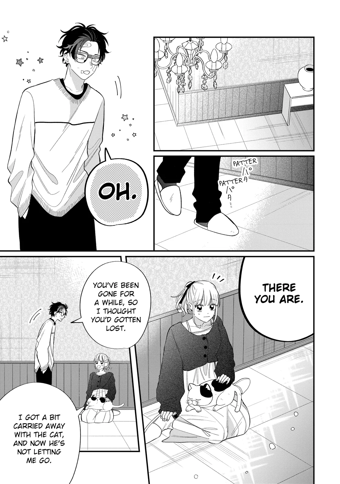 Megane, Tokidoki, Yankee-kun Chapter 39.1 - page 19