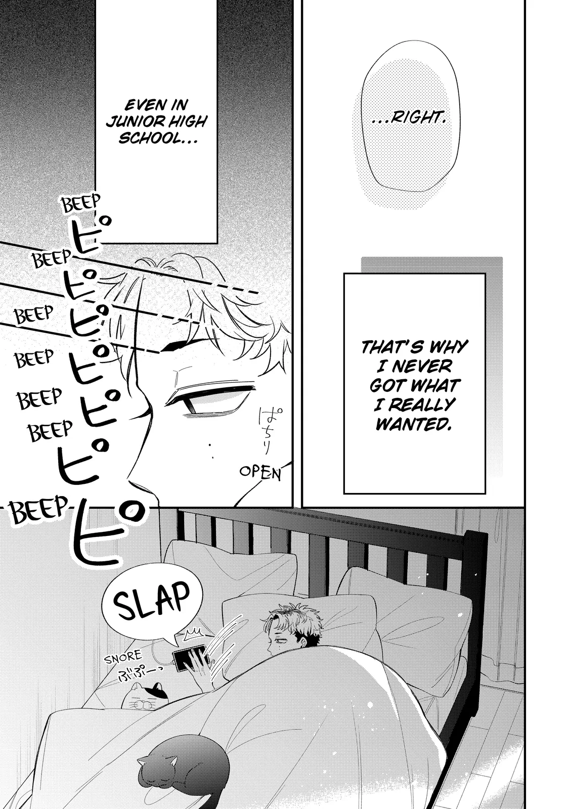 Megane, Tokidoki, Yankee-kun Chapter 39.1 - page 5