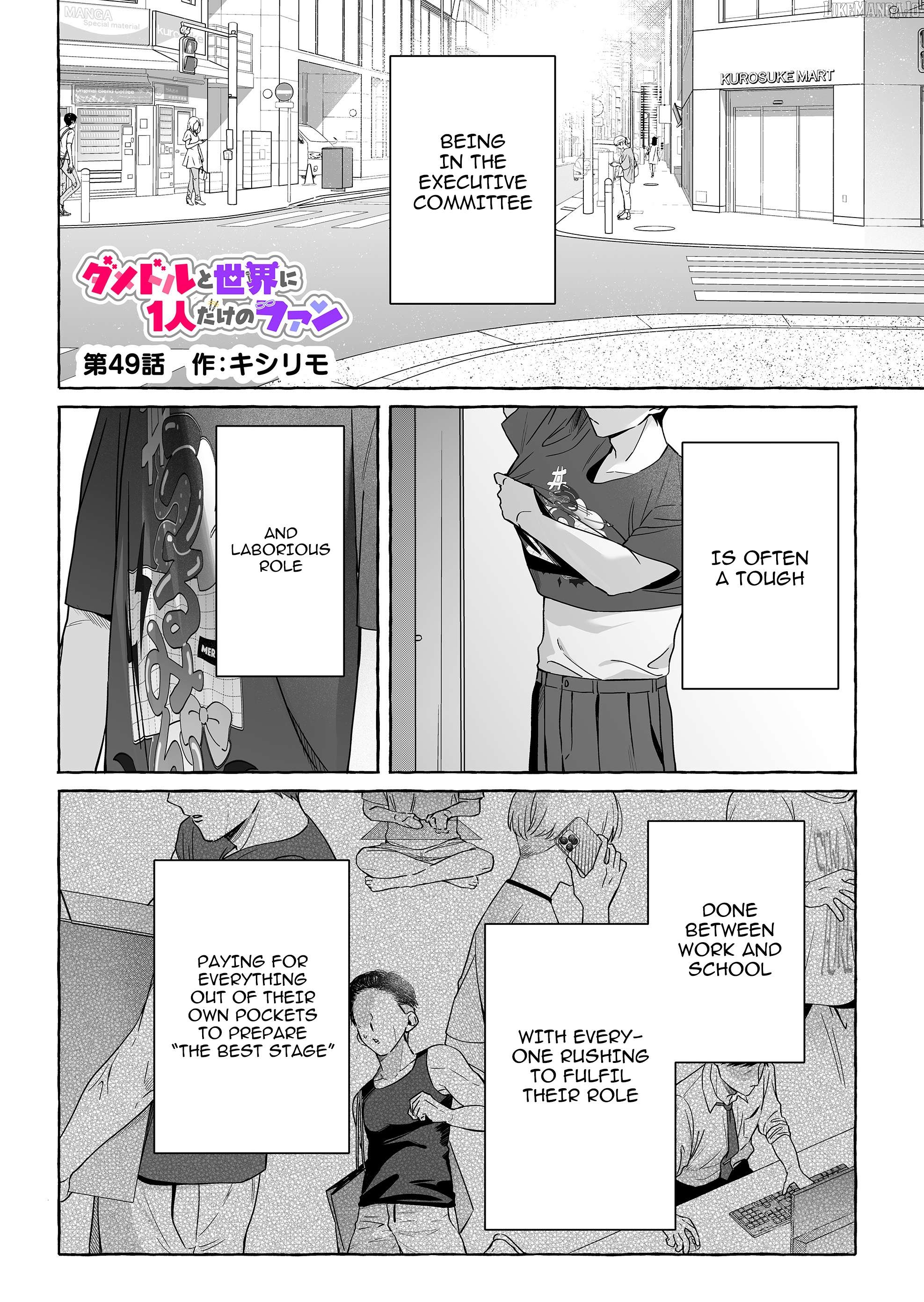 The Useless Idol and Her Only Fan in the World Chapter 49 - page 1