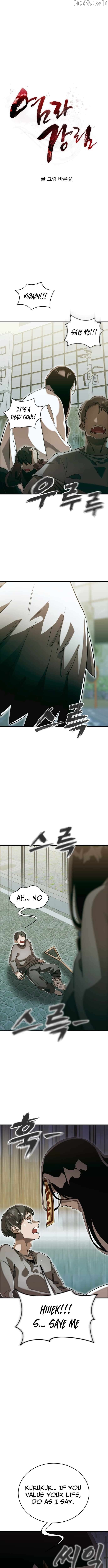 Reincarnation Path of The Underworld King Chapter 99 - page 3
