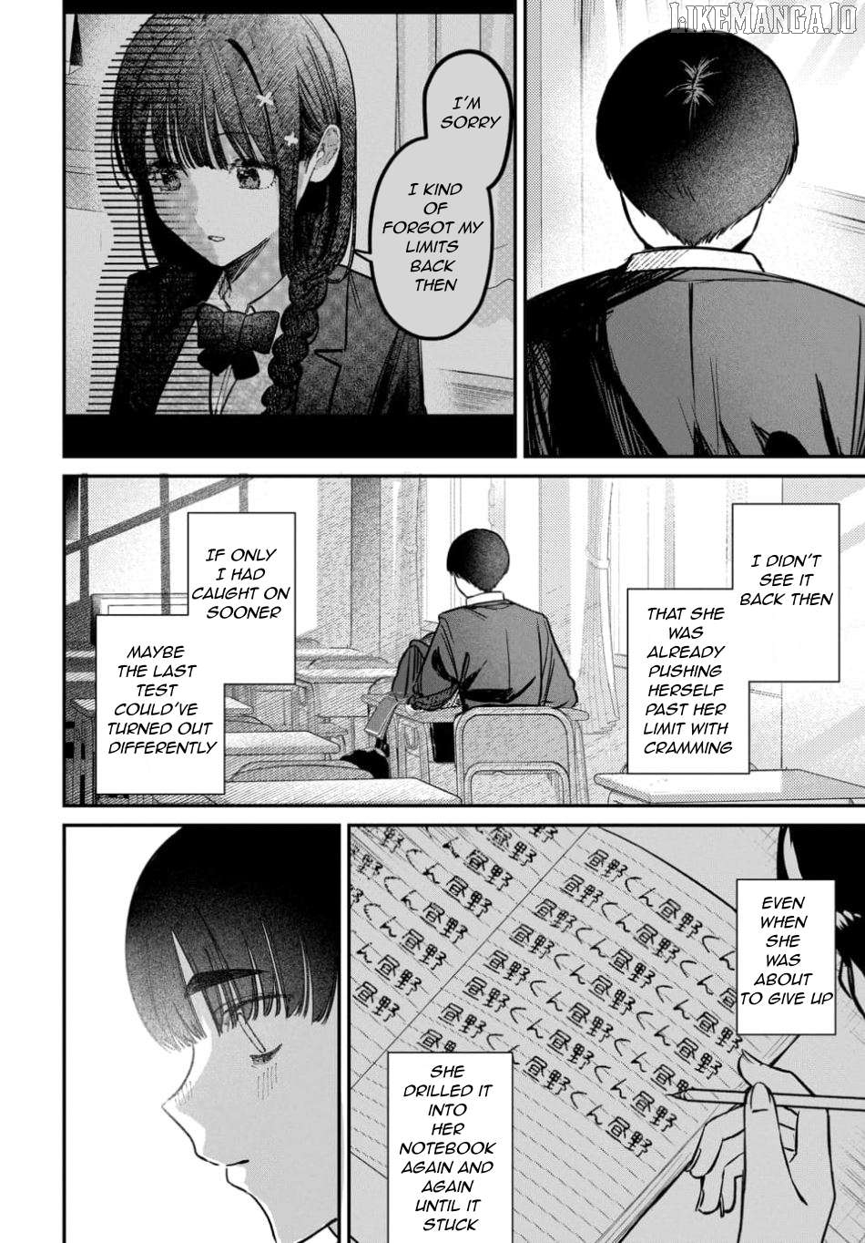 Houkago No Idol Ni Wa Himitsu Ga Aru Chapter 57 - page 8