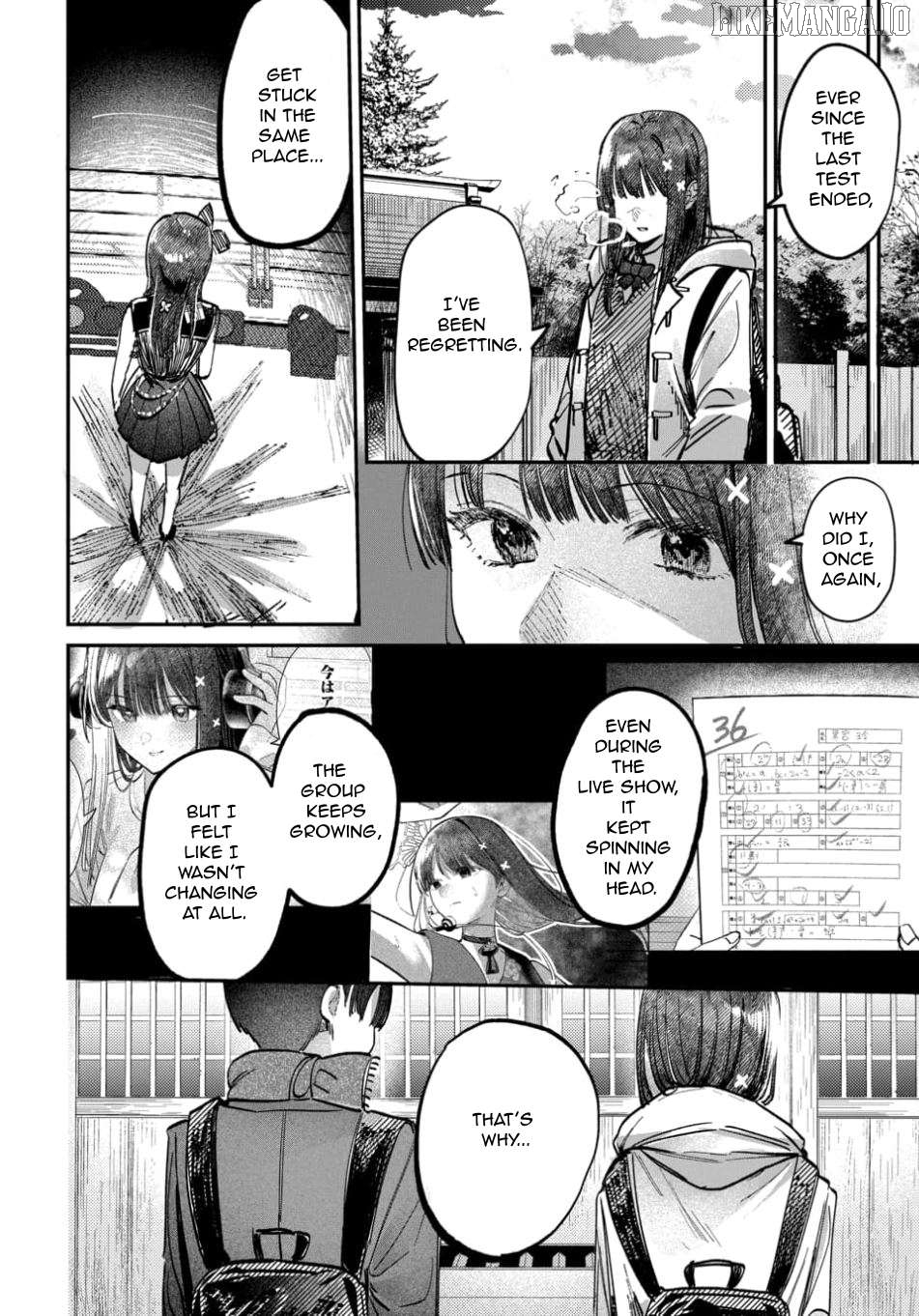 Houkago No Idol Ni Wa Himitsu Ga Aru Chapter 58 - page 14