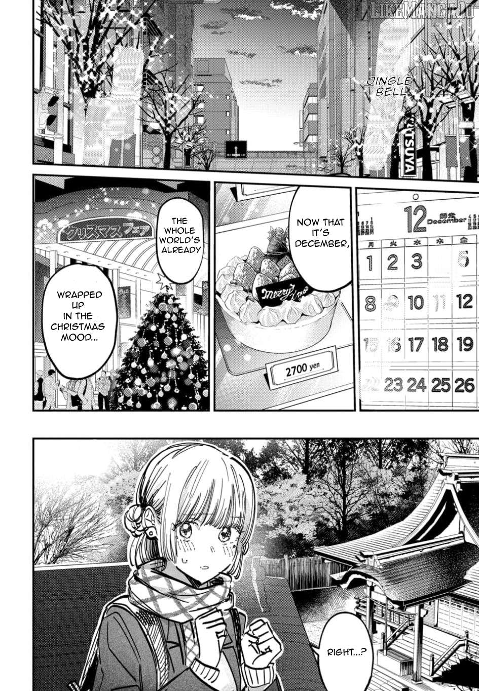 Houkago No Idol Ni Wa Himitsu Ga Aru Chapter 58 - page 2