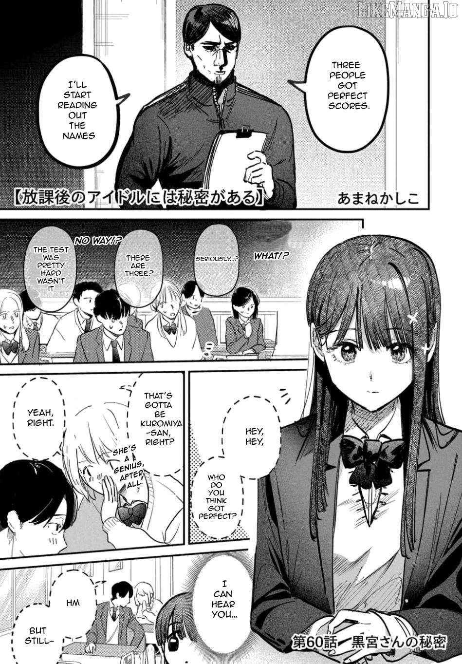 Houkago No Idol Ni Wa Himitsu Ga Aru Chapter 60 - page 1
