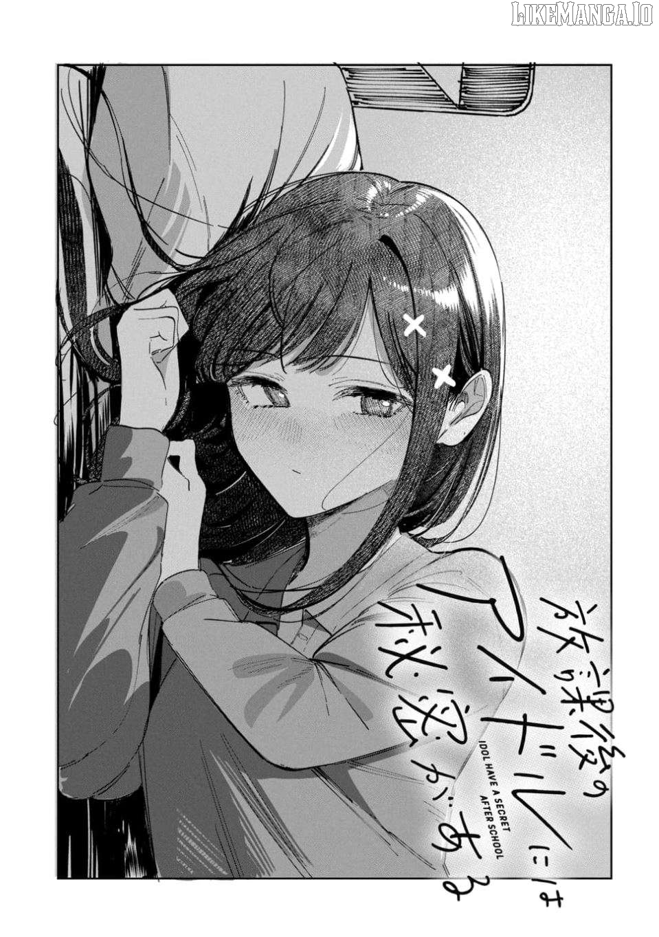 Houkago No Idol Ni Wa Himitsu Ga Aru Chapter 64 - page 3