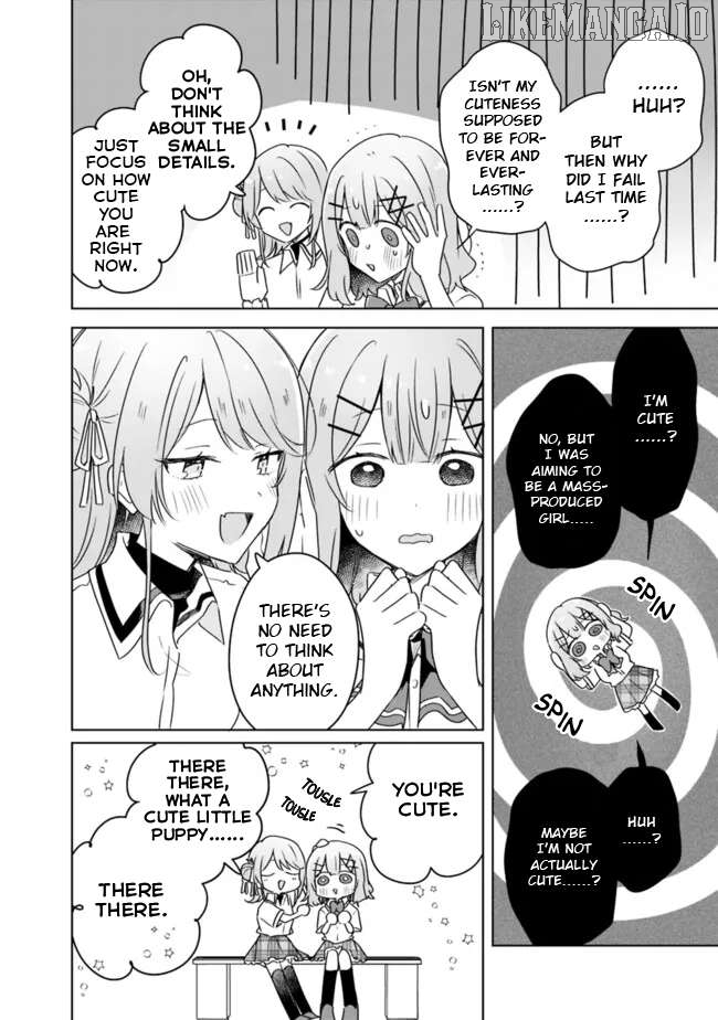 There's No Way I Can Have A Lover! Chapter 66 - page 16