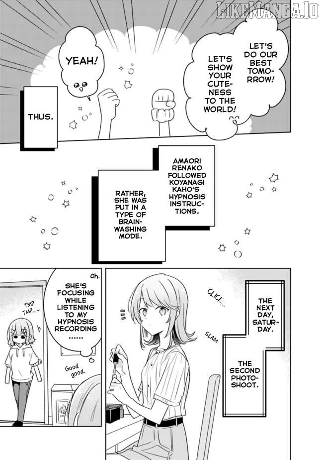 There's No Way I Can Have A Lover! Chapter 66 - page 19