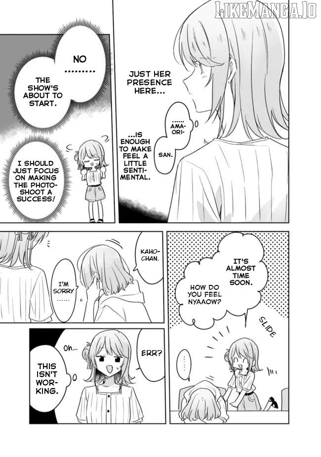 There's No Way I Can Have A Lover! Chapter 66 - page 23