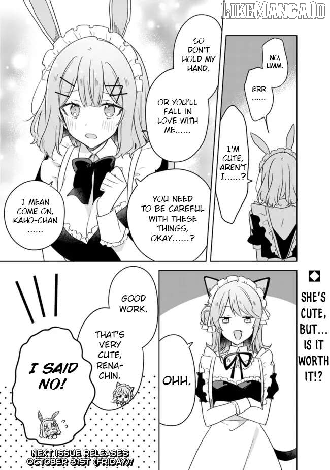 There's No Way I Can Have A Lover! Chapter 66 - page 31