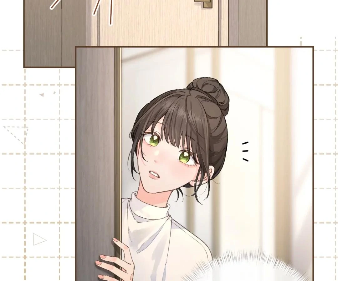 I Just Want To Mooch Off Your Luck Chapter 63 - page 17