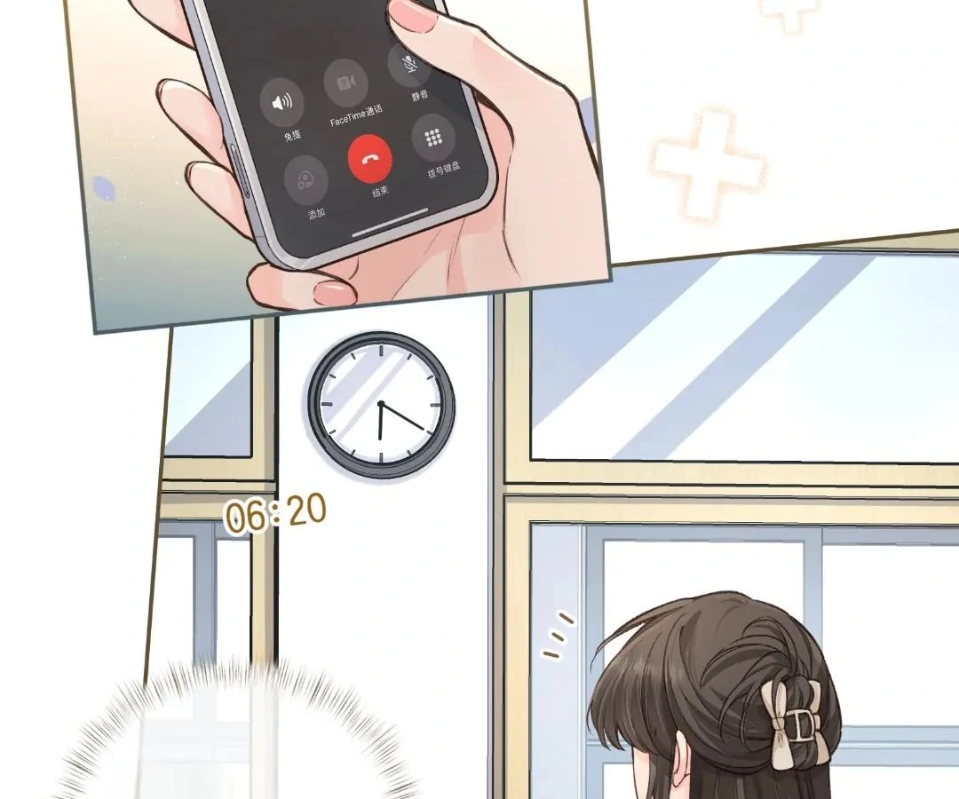 I Just Want To Mooch Off Your Luck Chapter 79 - page 34